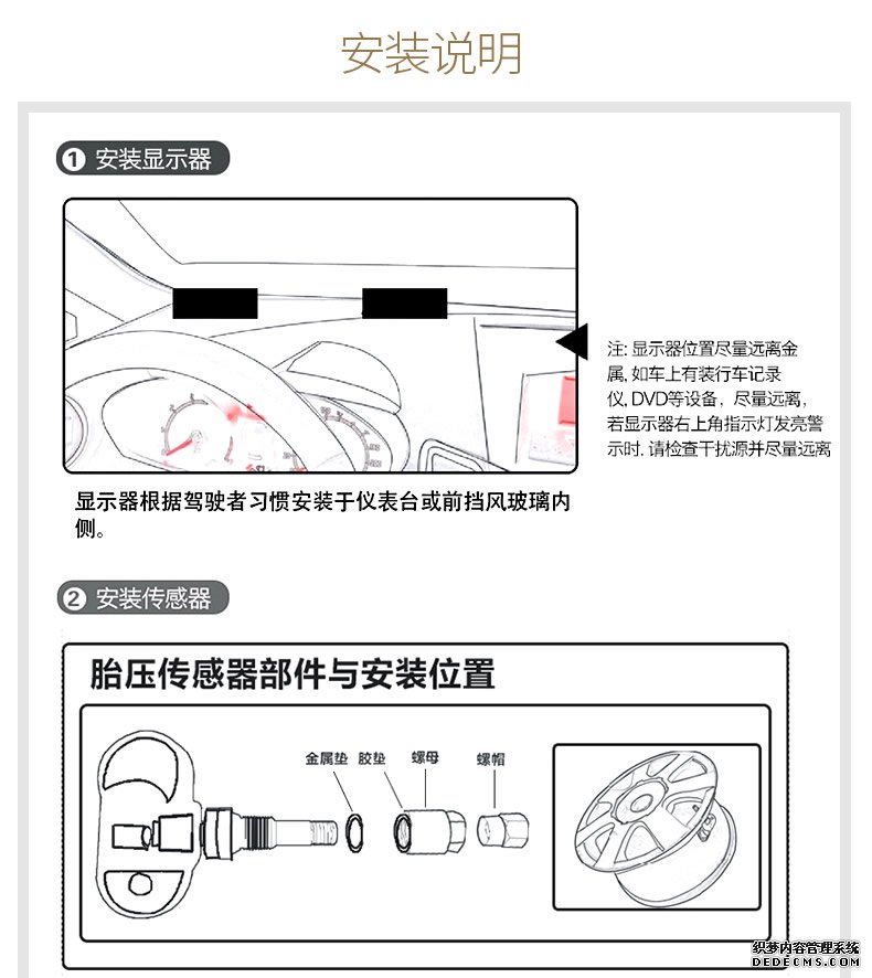 伟力通小安2无线胎压监测