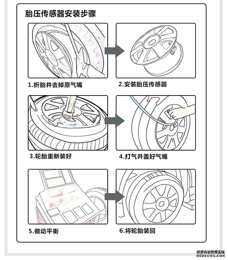 伟力通小安2无线胎压监测