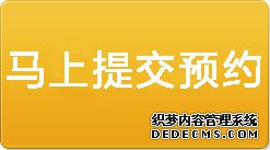 中山市人民医院网上预约挂号