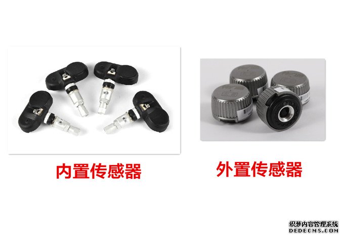 胎压监测哪个牌子好