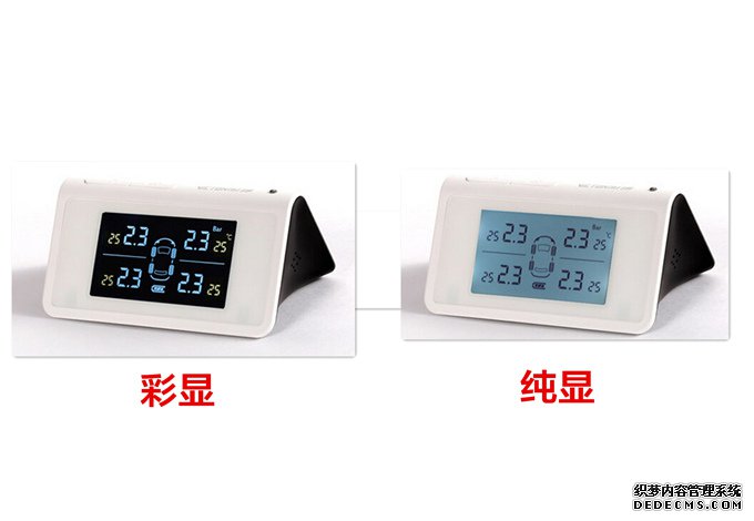 胎压监测哪个牌子好